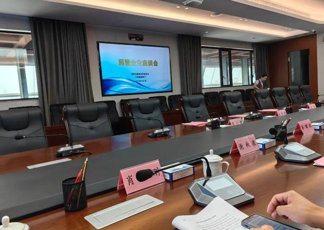 資訊 | 金名節(jié)能董事長程奎受邀參加民營企業(yè)座談會(huì)